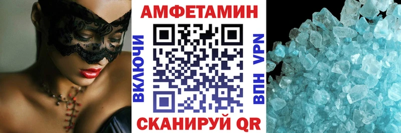 АМФЕТАМИН Premium  Элиста 