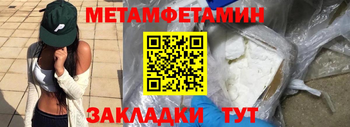 АМФ VHQ  Вход с VPN  сайты даркнета как зайти  Элиста  Amphetamine 