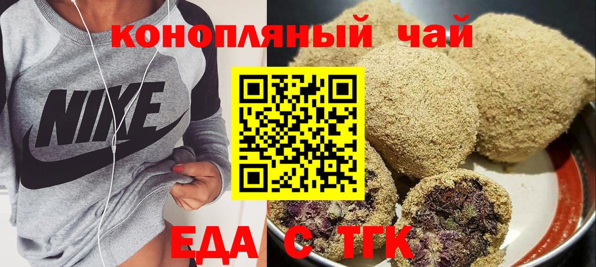 Элиста  Canna-Cookies марихуана  Вход с VPN 