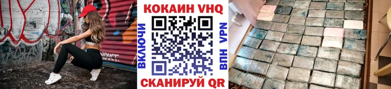 MEGA онион  Элиста  КОКАИН Боливия 