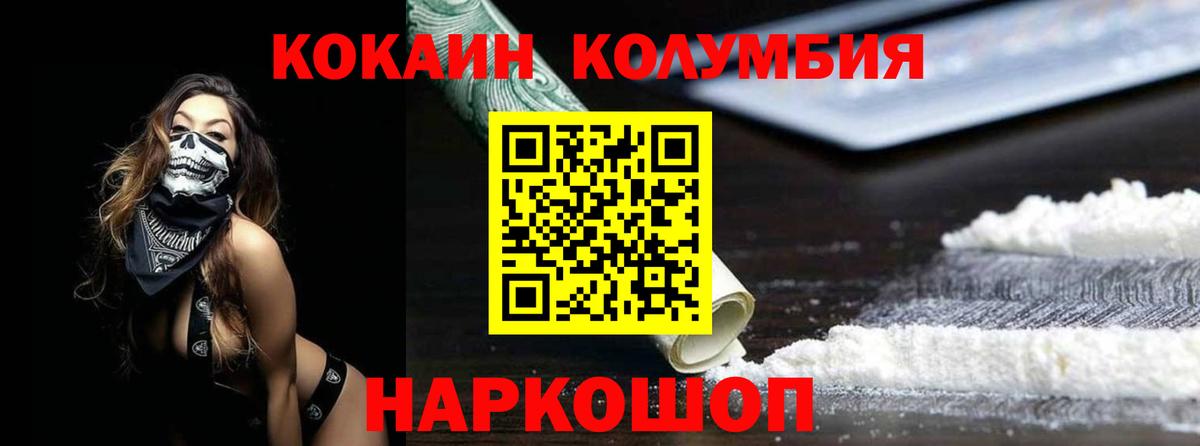 COCAIN VHQ Элиста