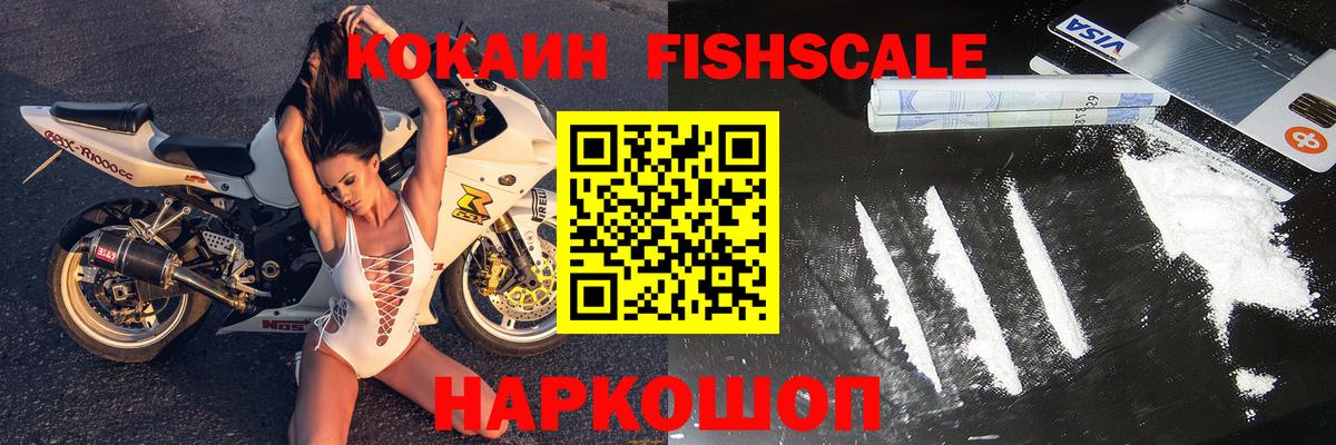 Элиста  Cocaine Columbia  COCAIN  Кокаин 98%  Вход с VPN 