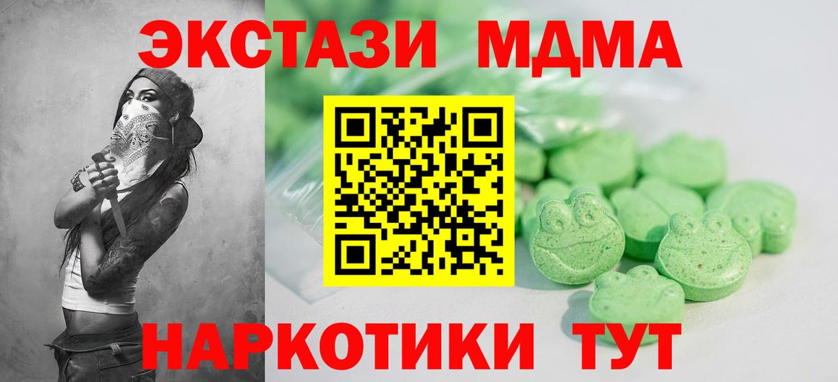 Элиста  гидра сайт  Вход с VPN  Экстази mix  ЭКСТАЗИ 