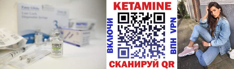 продажа наркотиков  Элиста  КЕТАМИН VHQ 