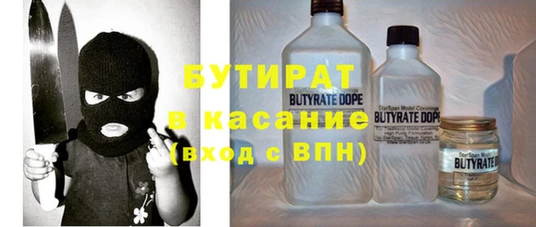 таблы Абинск