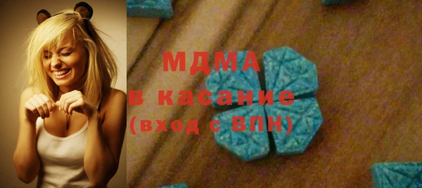 мефедрон VHQ Абдулино