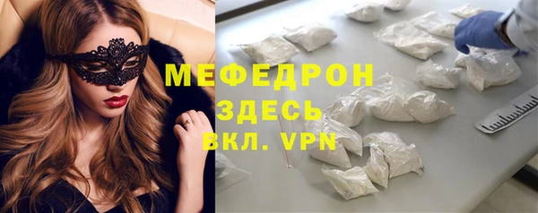 apvp Абаза
