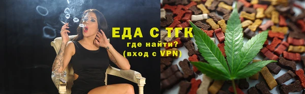 мефедрон VHQ Абдулино