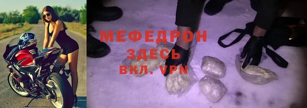 таблы Абинск