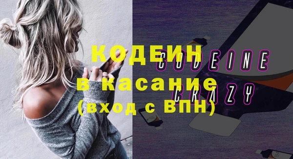 apvp Абаза