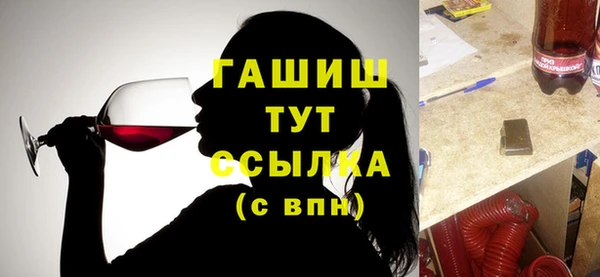 apvp Абаза