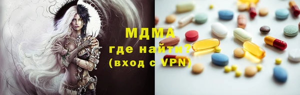 apvp Абаза