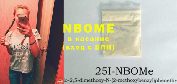 мефедрон VHQ Абдулино
