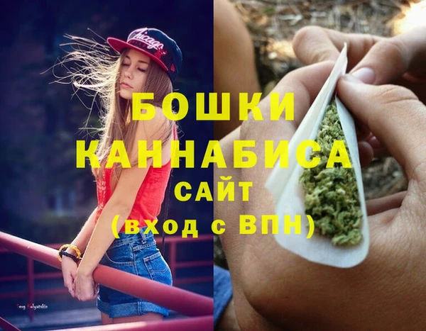 мефедрон VHQ Абдулино