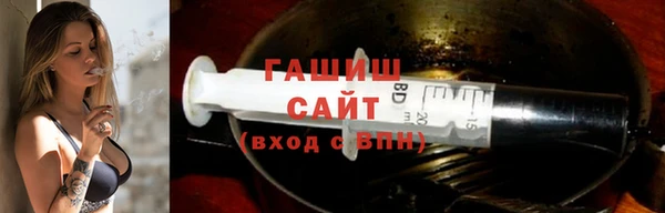 мефедрон VHQ Абдулино