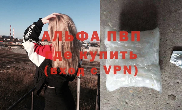 apvp Абаза