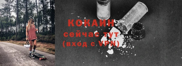 мефедрон VHQ Абдулино
