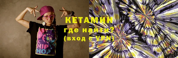 мефедрон VHQ Абдулино