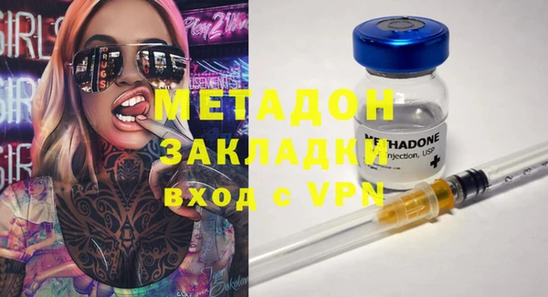 таблы Абинск