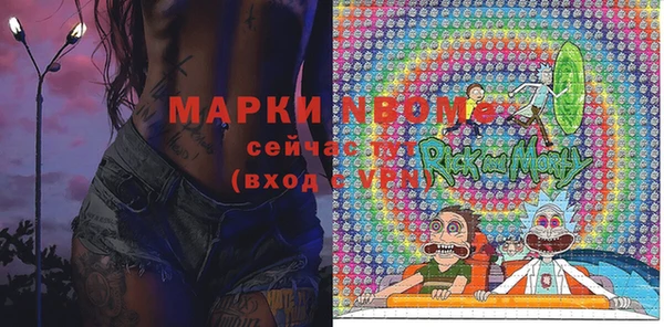 мефедрон VHQ Абдулино