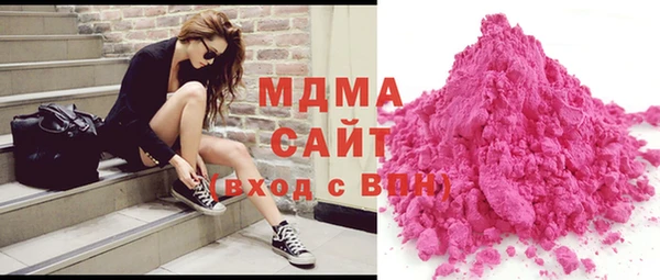 apvp Абаза