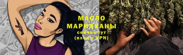 таблы Абинск