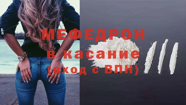 таблы Абинск