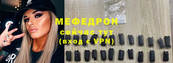 таблы Абинск