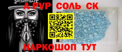 кокаин перу Обь