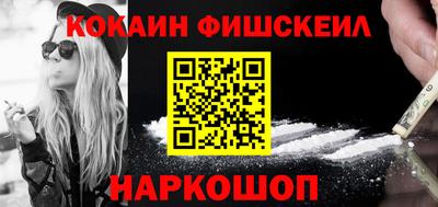 кокаин перу Обь