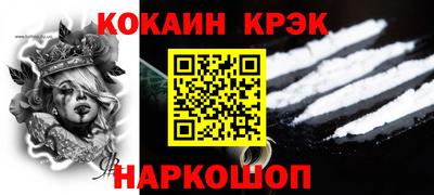 кокаин перу Обь