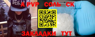 apvp Обнинск
