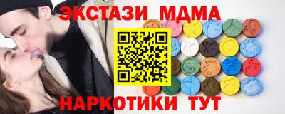 кокаин перу Обь