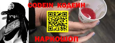 кокаин перу Обь