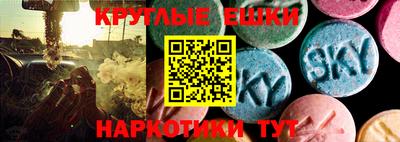 кокаин перу Обь