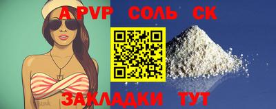 кокаин перу Обь