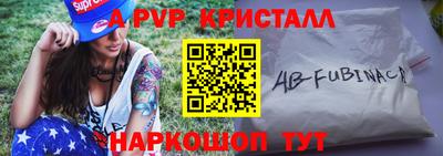 кокаин перу Обь