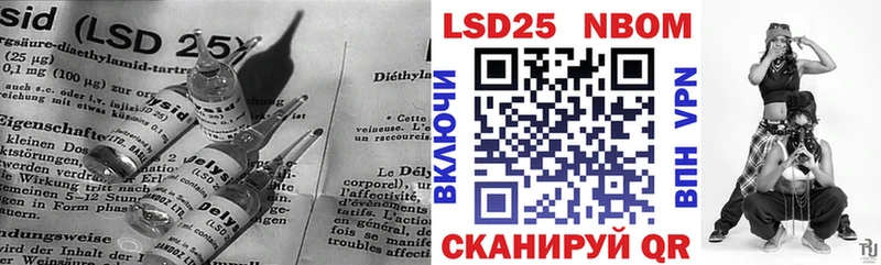 LSD-25 экстази ecstasy  купить   Элиста 