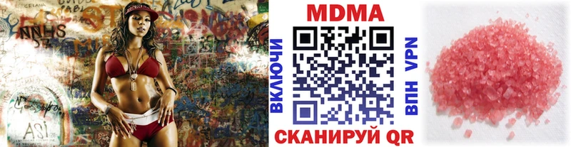 купить  сайты  Элиста  blacksprut tor  МДМА кристаллы 