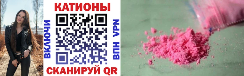 блэк спрут онион  наркотики  Элиста  МЕФ кристаллы 