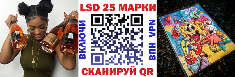 Наркотические марки 1500мкг  Элиста 