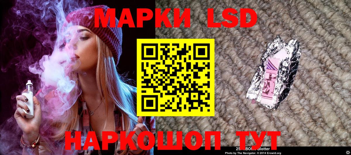 Марки N-bome 1500мкг  Вход с VPN  Элиста 