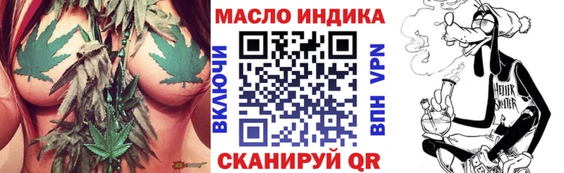Дистиллят ТГК вейп как найти наркотики Элиста